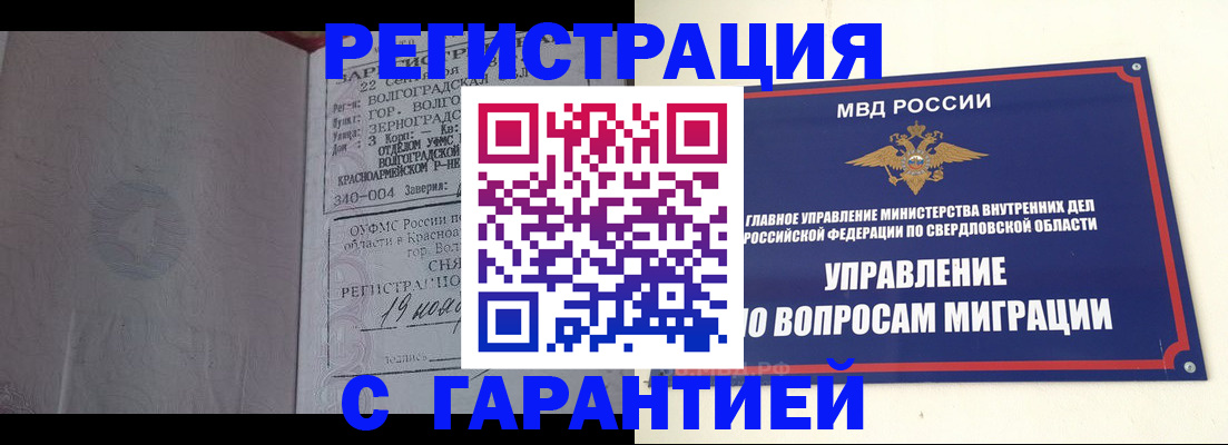 регистрация для дет. сада в Хабаровском крае