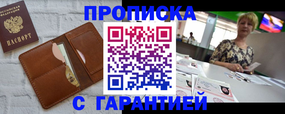регистрация для дет. сада в Хабаровском крае